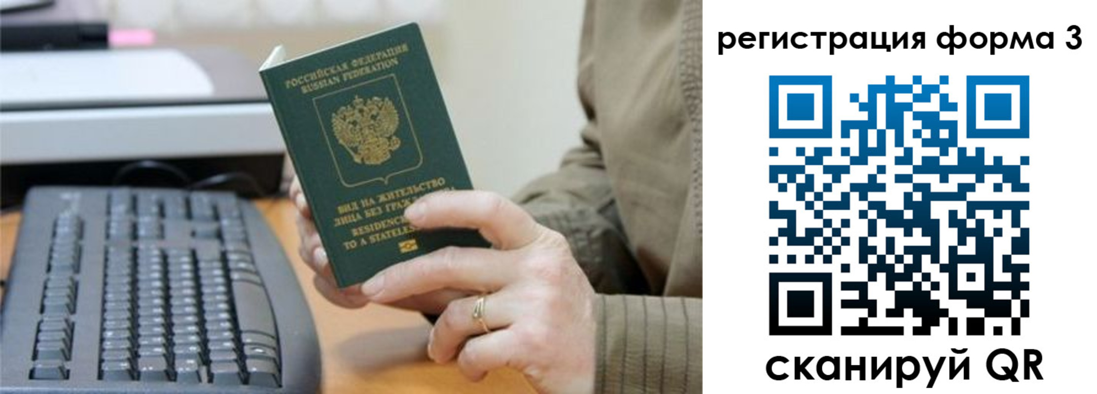где прописаться в Александровске-Сахалинском