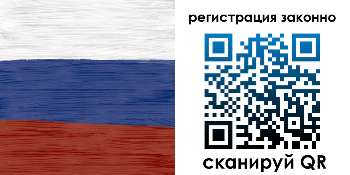 временная регистрация для школы в Александровске-Сахалинском