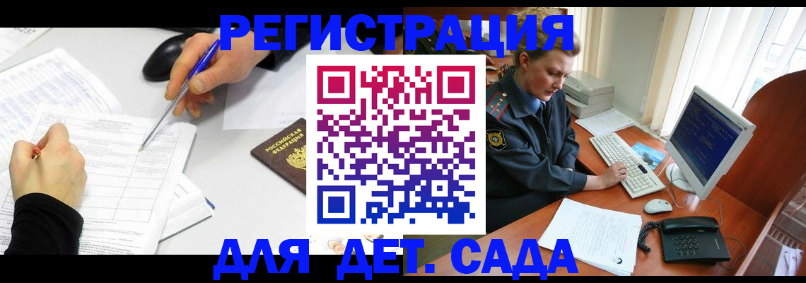 временная прописка в Александровске-Сахалинском