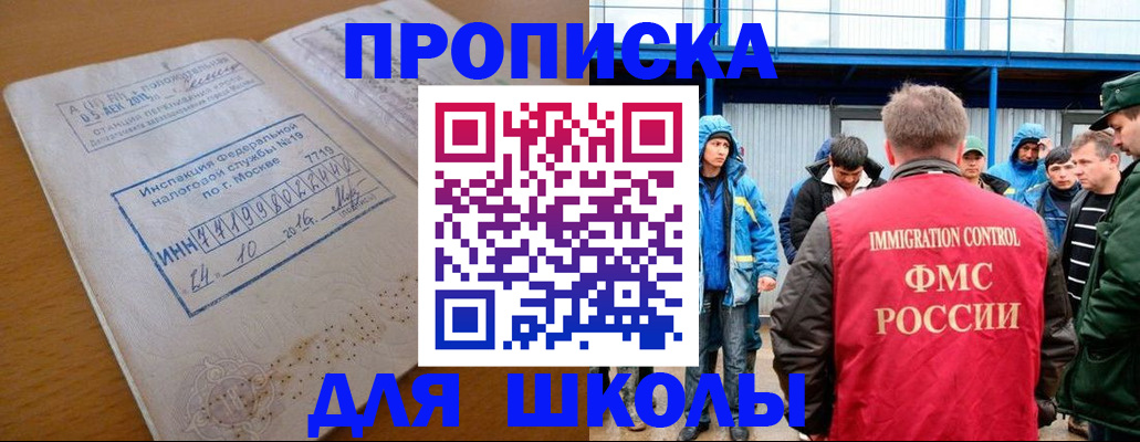 регистрация для дет. сада в Александровске-Сахалинском